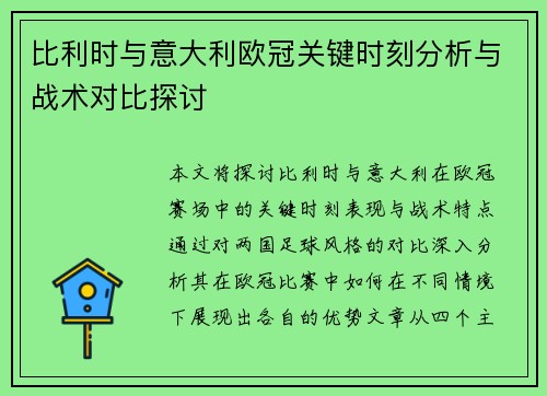 comment-img