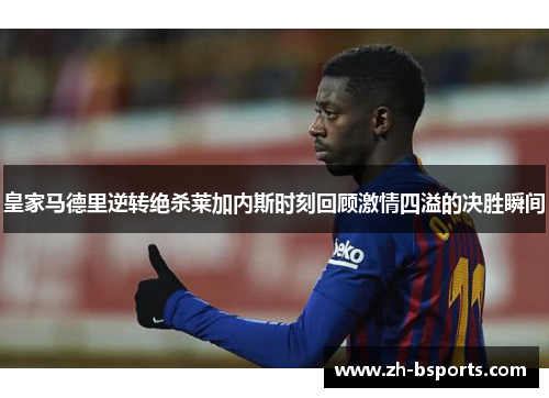 comment-img