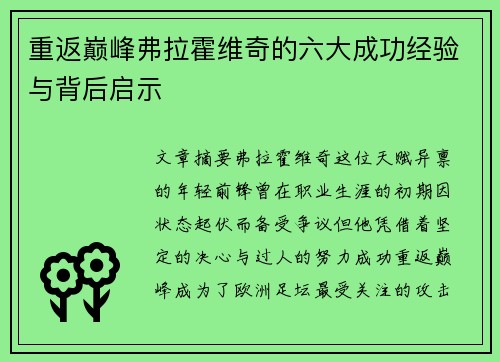comment-img