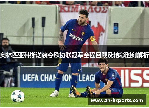 comment-img
