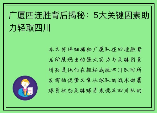comment-img
